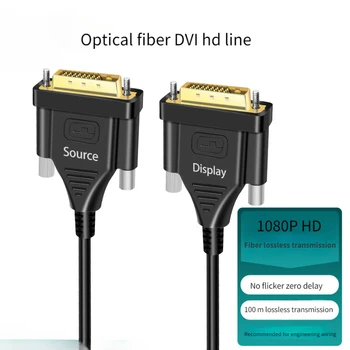 Fiber optik DVI hattı 24 + 1 mühendislik matrisi ekleme ekranı LED ekran HD hat kablolaması