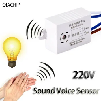 220V Ses Ses Sensörü Anahtarı kapalı akıllı Otomatik açık kapalı ışıkları anahtarı Otomatik Ses Kontrolü sensör dedektörü Anahtarı 1 adet