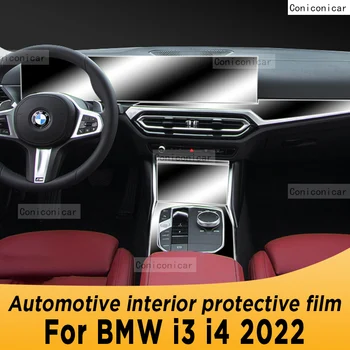 BMW için İ3 İ4 2022 Şanzıman Paneli Navigasyon Otomotiv İç Ekran koruyucu film TPU Anti-Scratch Sticker