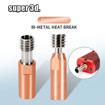 2 ADET Ender 3 CR10 Bi-Metal Heatbreak Titanyum Alaşımlı Bakır Boğaz Pürüzsüz 1.75 MM İsı arası Yüksek Sıcaklık 3D Yazıcı Aksesuarları