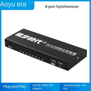 Gelişmiş Era 4th Nesil 8-Port Sync Kutusu - KVM Switcher USB senkronizasyon denetleyicisi-Anti-Algılama Tuğla Aracı DNF