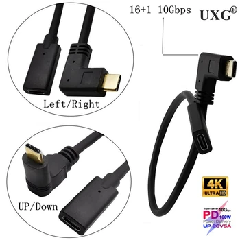 Altın Tip-C USB 3.1 Erkek USB-C Dişi 90 derece Uzatma Veri uzatma kablosu Kablosu Geri Dönüşümlü Tasarım 10 Gb / s 0.3 m 0.6 m 1m 1.8 m