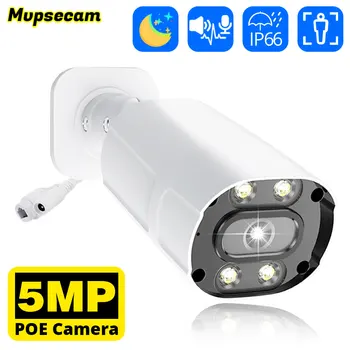 POE 5MP IP Kamera POE Açık Su Geçirmez H. 265 Gözetim Bullet güvenlik kamerası Hareket Algılama HD Gece görüşlü güvenlik Kamera