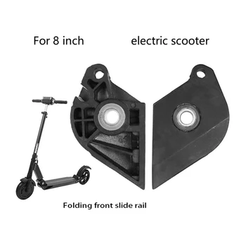 8 İnç Katlanır Ön Sol Ve Sağ Slayt Metal Aksesuarları Kugoo Elektrikli scooter yedek parçaları