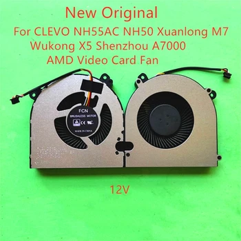Yeni Orijinal dizüstü bilgisayar CPU Soğutma Fanı CLEVO NH55AC NH50 Xuanlong M7 Wukong X5 Shenzhou A7000 Fan AMD Ekran Kartı Fanı 12V