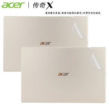 1 ADET Önceden kesilmiş Vinil Kaplama Çıkartmalar Kılıf Kapak koruyucu film Acer E1-522 E1-532 E1-572 E1-570 TMP255 E1-Z5WE1