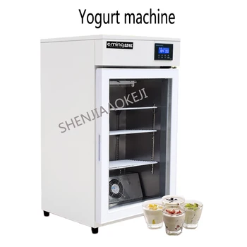 Yoğurt Makinesi Ticari Yoğurt Fermantasyon makinesi dilsiz Yoğurt bar meyve küçük DIY yoğurt yapma makinesi 220 V 1 adet